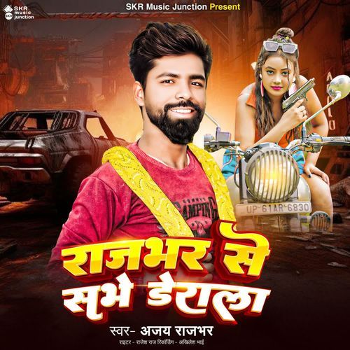 Rajbhar Se Sabhe Derala