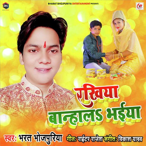 Rakhiya Banhala Bhaiya_poster_image