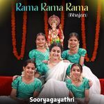 Rama Rama Rama