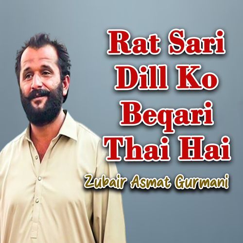 Rat Sari Dill Ko Beqari Thai Hai