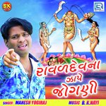 Ravaldevna Jape Jogani