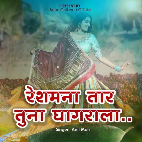 Reshmna Tar Tuna Ghaghrala