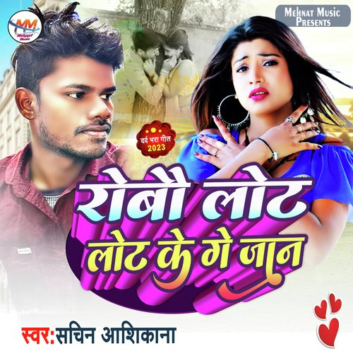 Robau Lot Lot Ge Jaan