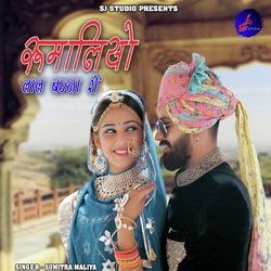 Rumaliyo Lal Banna Ro