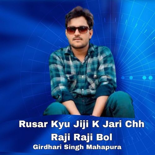 Rusar Kyu Jiji K Jari Chh Raji Raji Bol