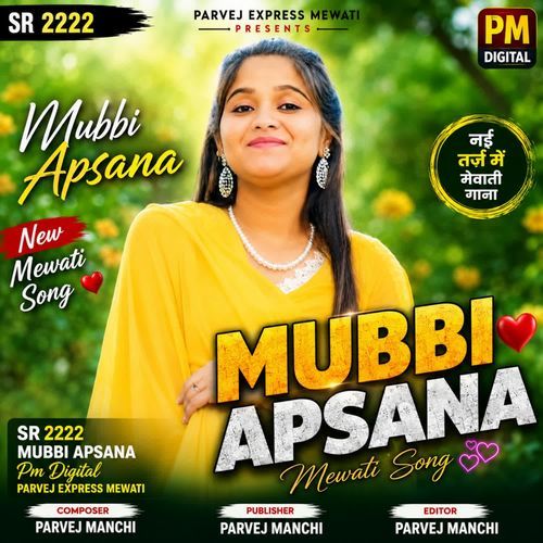 SR2222 Mubbi Apsana