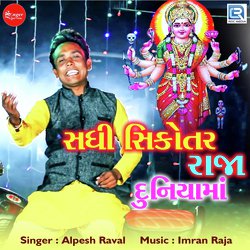 Alpesh Raval