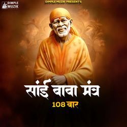 Sai Baba Mantra 108 Times-JykyST11eXI