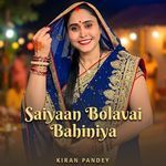 Saiyaan Bolavai Bahiniya