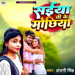 Saiyan JI Mochiya (Bhojpuri)