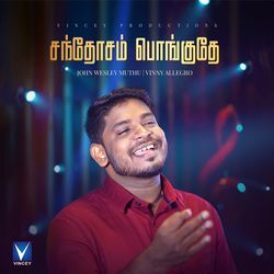 Santhosam Pokuthe-EhIGaD0DVWI