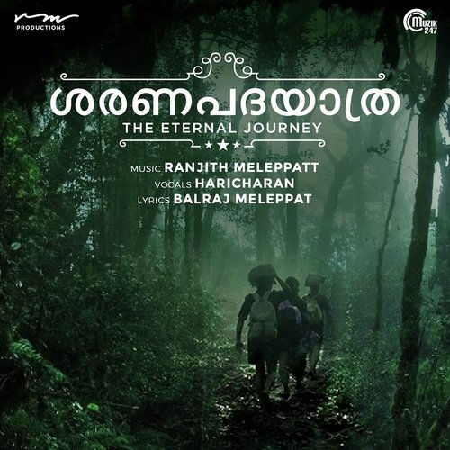 Saranapadayathra