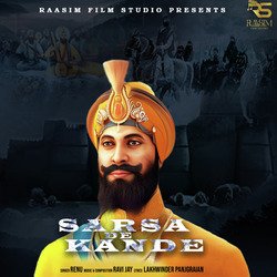 Sarsa De Kande-Ch5ZdTNVUF8