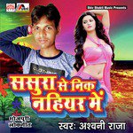 Sasura Se Nik Nahiyar Mein - Single