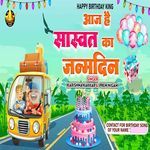 Saswat Ka Birthday Manao