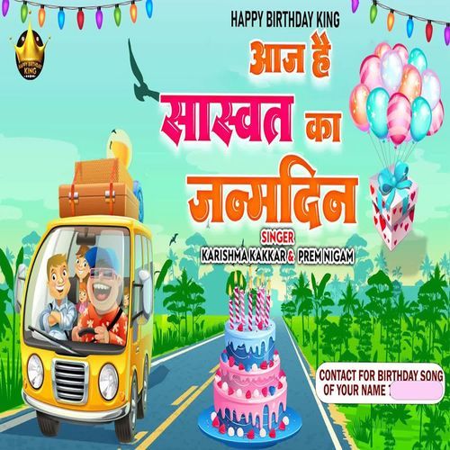 Saswat Ka Birthday Manao