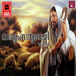 Sathyam Sathyamay Vol 4