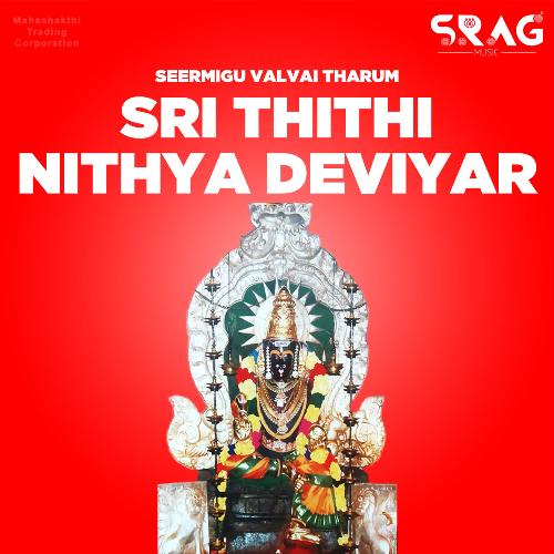 Sri Shyamala Nitya Devi