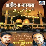Hasi Ka Teer Tere Labse - Various Artists