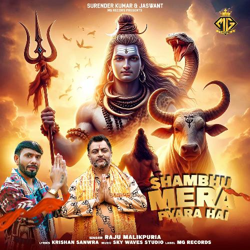 Shambhu Mera Pyara Hai (feat.Sonu Sharma)