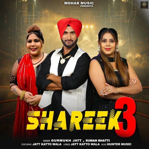 Shareek 3