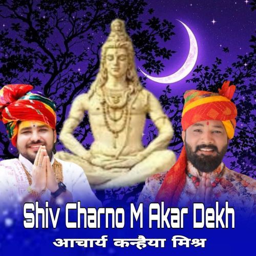 Shiv Charno M Akar Dekh