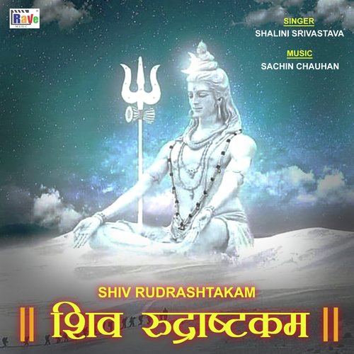 Shiv Rudrashtakam