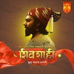 Shiv-Rajyabhishek Aarambh
