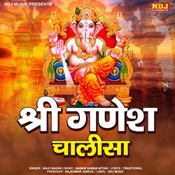 Shree Ganesh Chalisa-RzwpbgwHZgc