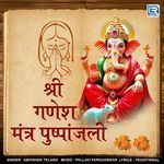 Shree Ganesh Mantra Pushpanjali