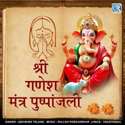 Shree Ganesh Mantra Pushpanjali