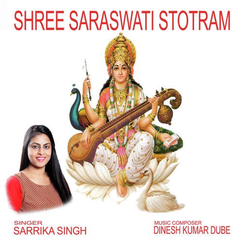 Shree Saraswati Stotram
