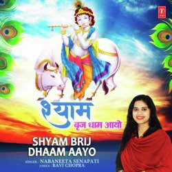 Shyam Brij Dhaam Aayo-JC4cBQEDVHA