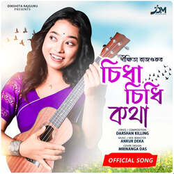 Sidha Sidhi Kotha-AQEZZwV8R3k