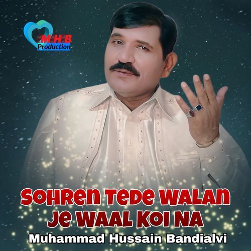 Ajkal Sohrian Te Wisna