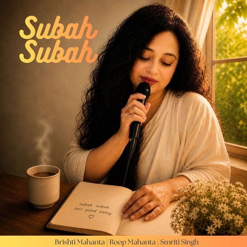 Subah Subah