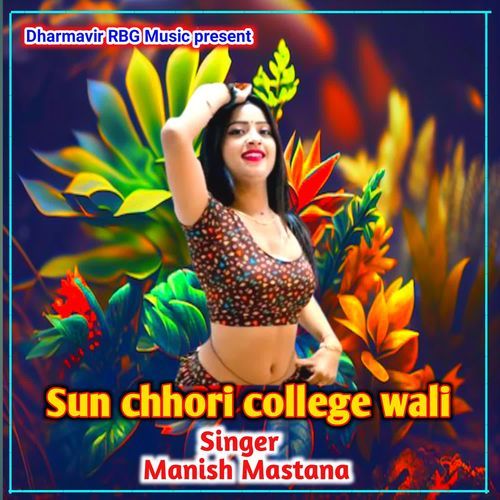 Sun Chhori College Wali