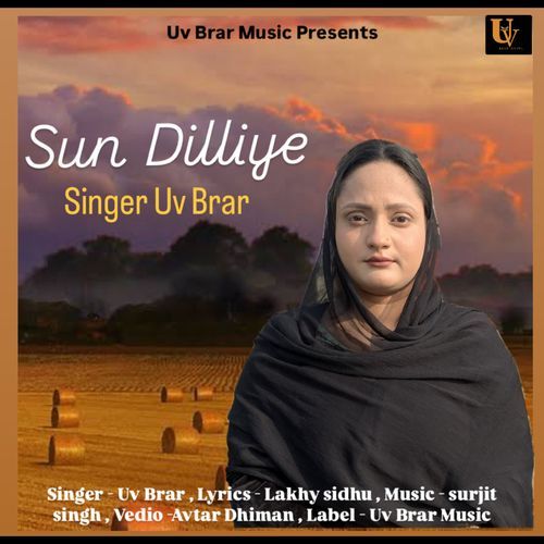 Sun Dilliye