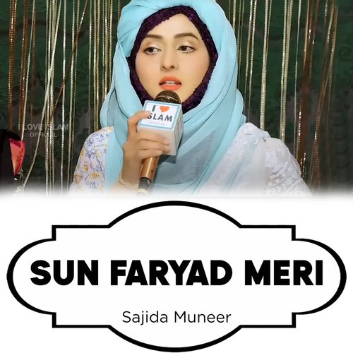 Sun Faryad Meri