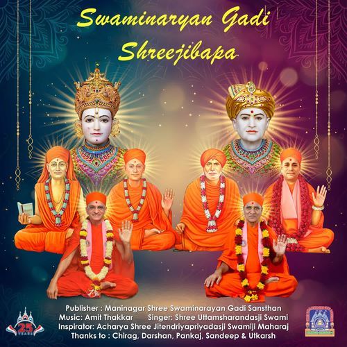Swaminaryan Gadi Shreejibapa