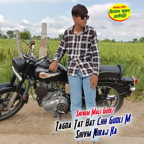Tagda Tat Bat Chh Gudli M Shivm Niraj Ka cover art