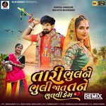 Tari Bhul Ne Bhuli Jat Tane Bhulvi Kem