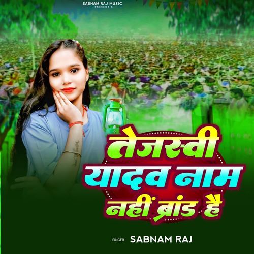 Tejasvi Yadav Naam Nahi Brand Hai