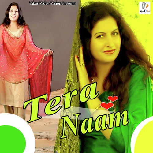 Tera Naam