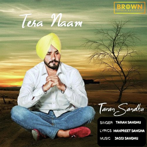 Tera Naam