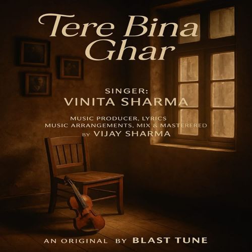 Tere Bina Ghar