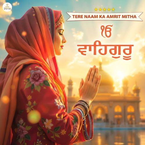 Tere Naam Ka Amrit Mitha