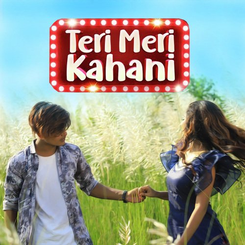 Teri Meri Kahani (तेरी मेरी कहानी  प्यार का गीत)