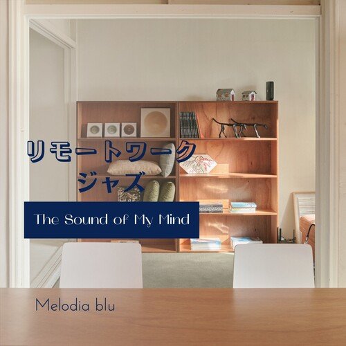 The Sound of Medicine cover art