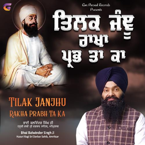 Tilak Janjhu Rakha Prabh Ta Ka cover art